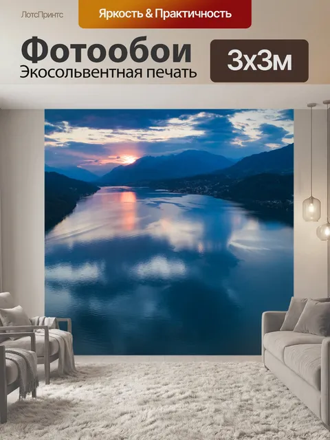Фотообои Вода