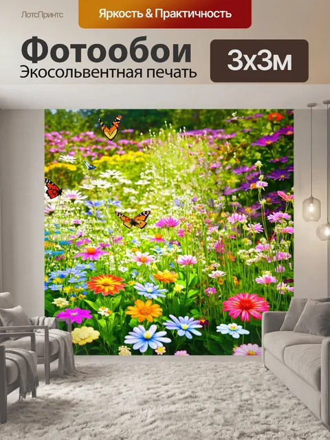 Фотообои природа в стиле рендер, цветущий сад с разнообразными цветами и бабочками, порхающими в воздухе