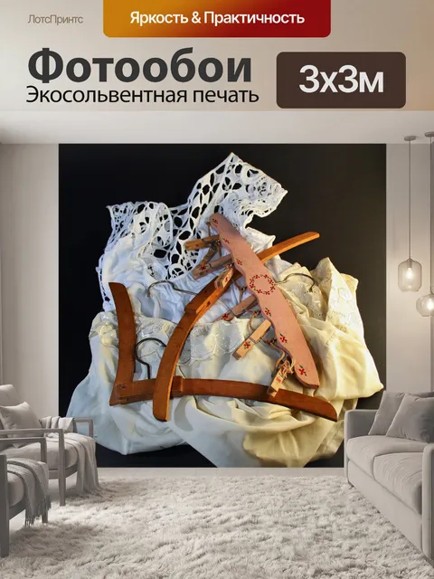 Фотообои окрашены старинных вешалка