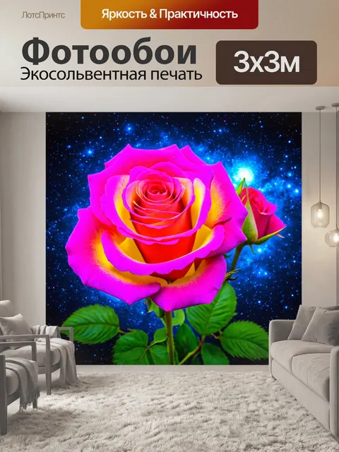 Фотообои розы в стиле неоновый, ревностные цветы на фоне космических мотивов