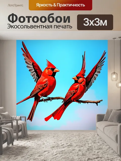 Фотообои красные птицы на фоне голубого неба, живопись в технике акрила, акцент на цветах и гармонии