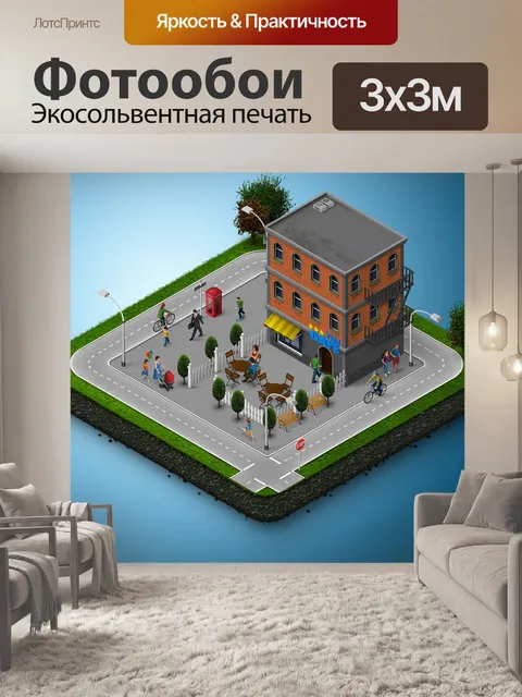 Фотообои Строительство
