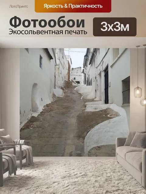 Фотообои Оливковый