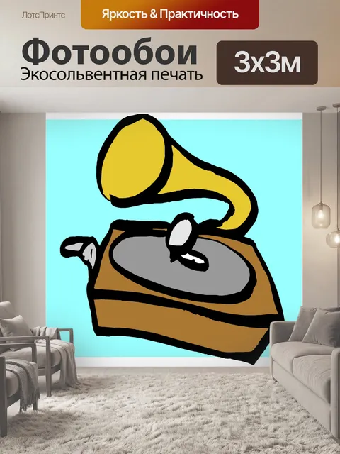 Фотообои Музыка 12