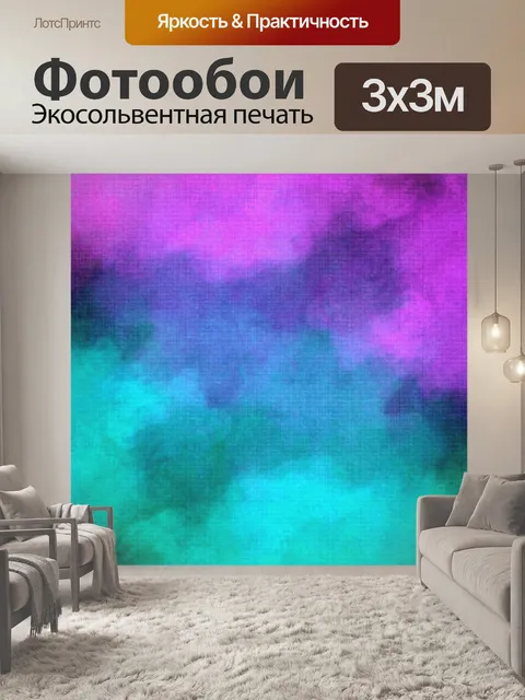Фотообои Абстрактная текстура фонового искусства
