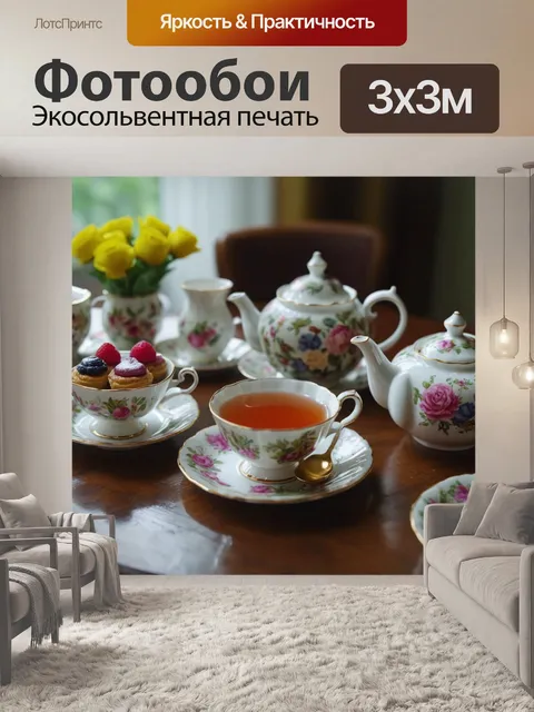 Фотообои с изображением чайного сервиза и десертов на столе, создающими атмосферу чаепития
