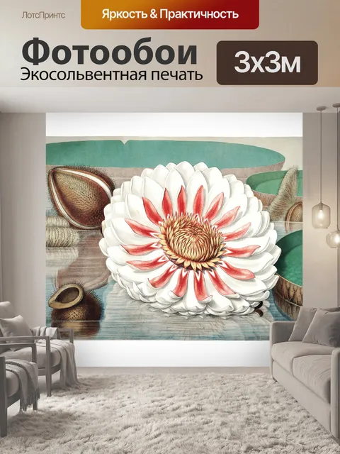 Фотообои Пруд с водяными лилиями винтажное искусс
