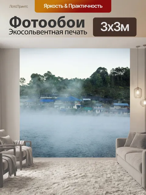 Фотообои Ban Rak Thai, китайский дом в чайном пол