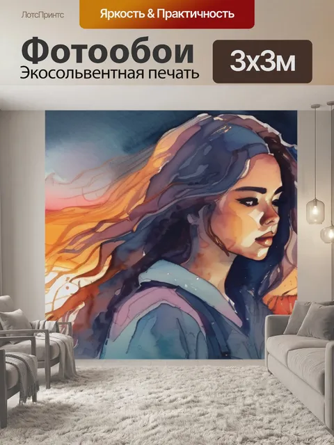 Фотообои корабль алые паруса