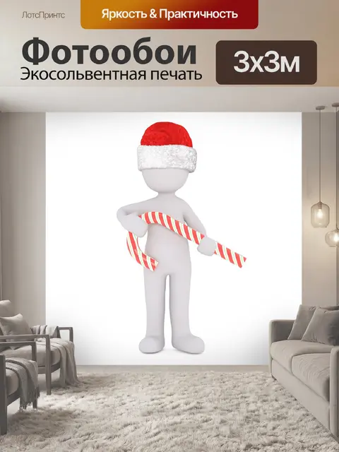 Фотообои Белый кобель