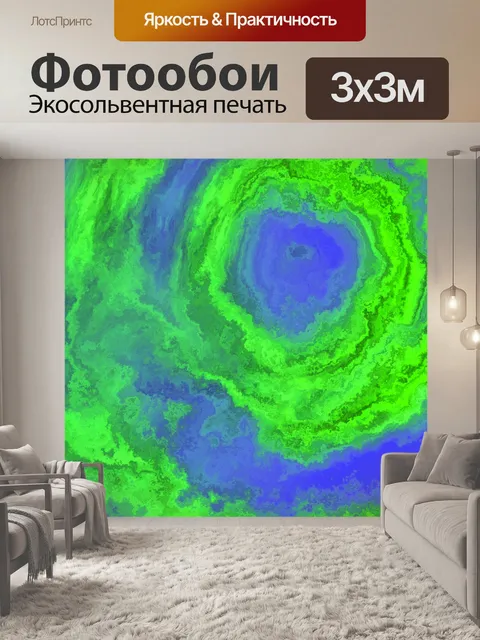 Фотообои Абстрактное искусство текстуры фона
