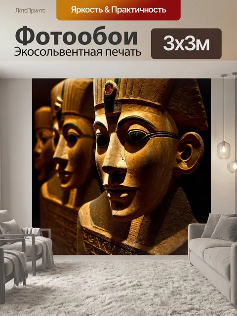 Фотообои египет в стиле тёмное фэнтези: маски из камня, передающие мрак и древние тайны
