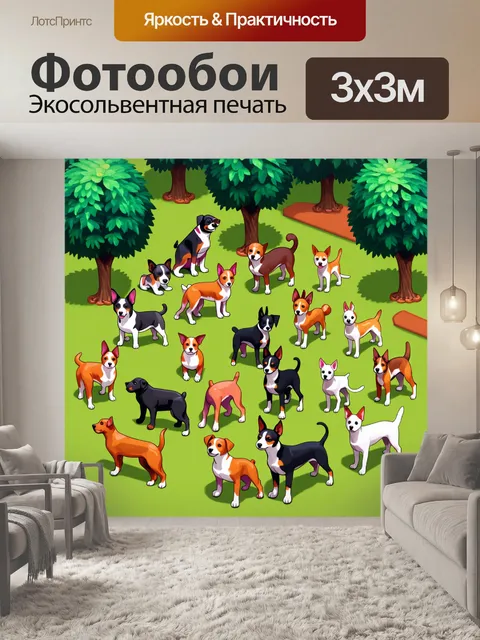 Фотообои животные в стиле изометрическая иллюстрация