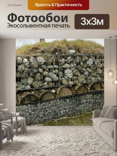 Фотообои Строительство дороги