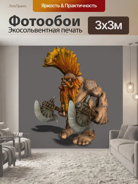 Фотообои викинг