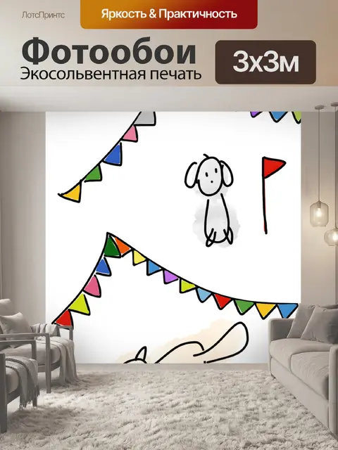 Фотообои Кошка