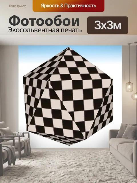 Фотообои Алмазный проверки
