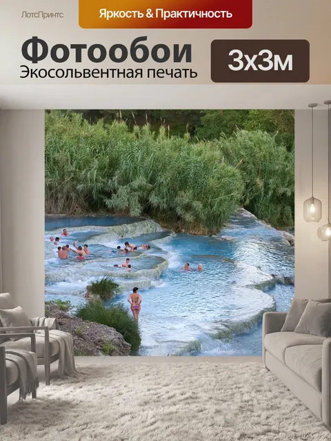Фотообои Тоскана