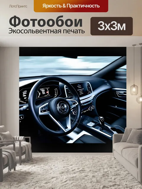 Фотообои создайте изображение полностью функционального механизма коробки передач