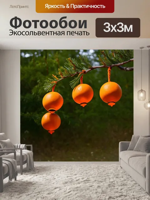 Фотообои оранжевый цвет: оранжевые колокольчики
