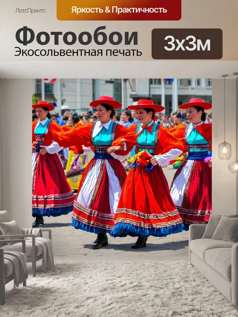 Фотообои ссср культура: культурные фестивали в городах