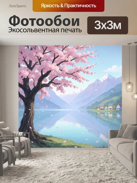 Фотообои Цветущая сакура у горного озера