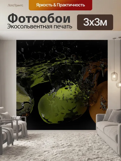 Фотообои Фрукты всплеск