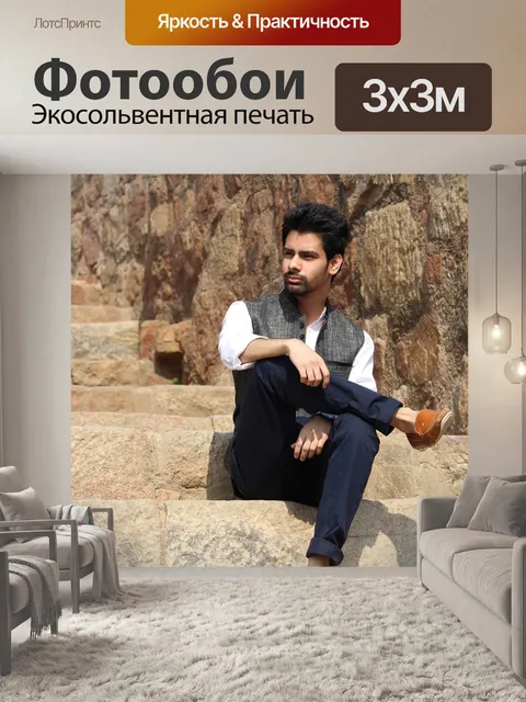 Фотообои Штат