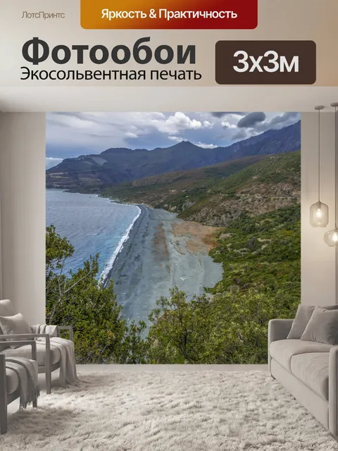 Фотообои Черный пляж в Nonza Corsica