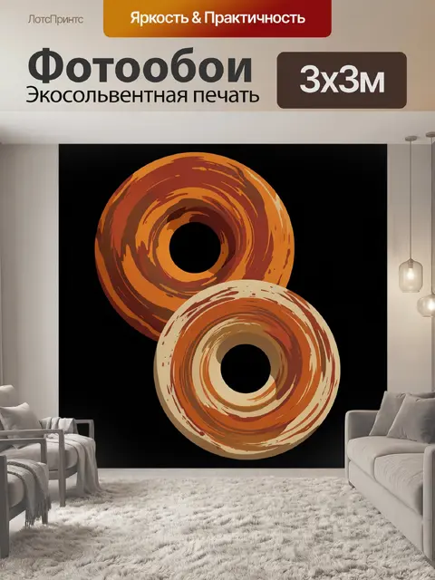 Фотообои Два пончика на черном фоне