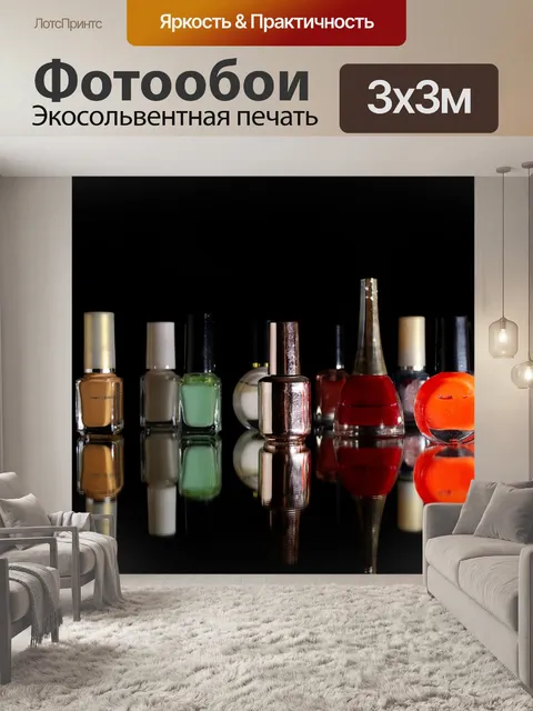 Фотообои отражение, зеркало, предмет
