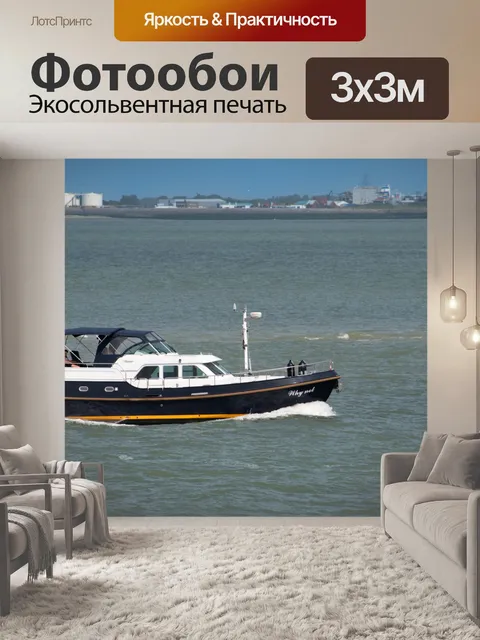 Фотообои Яхта, роскошная лодка