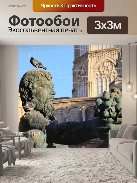 Фотообои Статуя