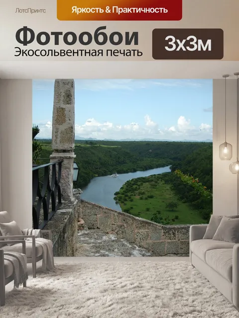 Фотообои Карибское море