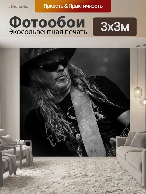 Фотообои Колыбель и ролл