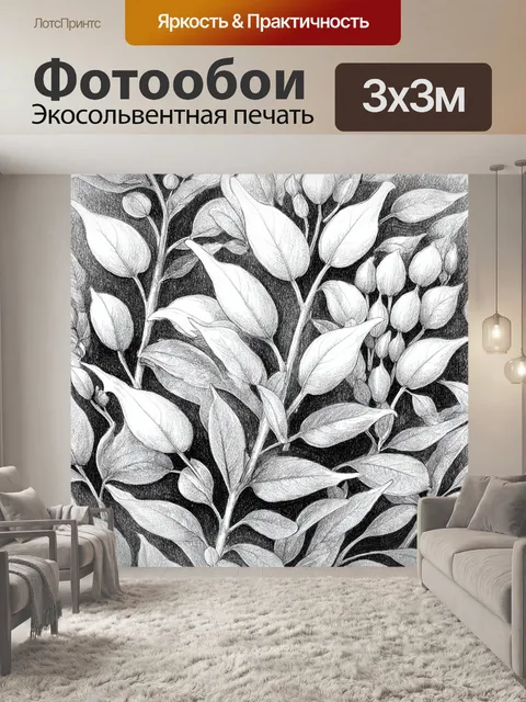 Фотообои абстракция в стиле рисунка карандашом