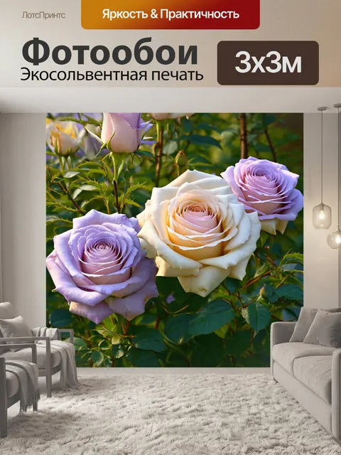 Фотообои розы в стиле импрессионизм