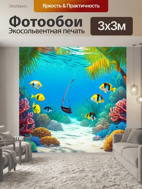 Фотообои рыбалка в тропическом раю с пальмами и прозрачной водой, где рыбы плавают среди кораллов