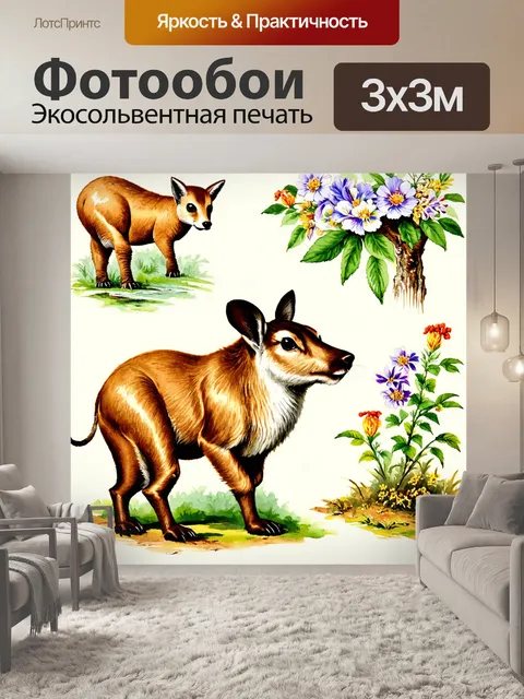 Фотообои винтаж с иллюстрациями старинных животных, цветов и деревьев, выполненные в живописи тушью и акварели