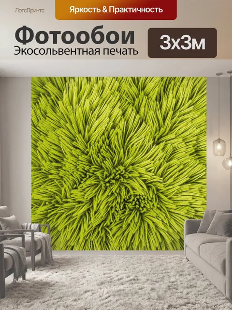 Фотообои Неоновые спирали травы