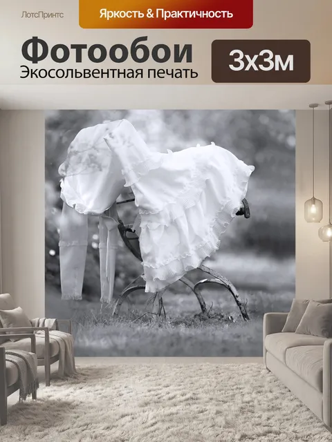 Фотообои Свадебное платье
