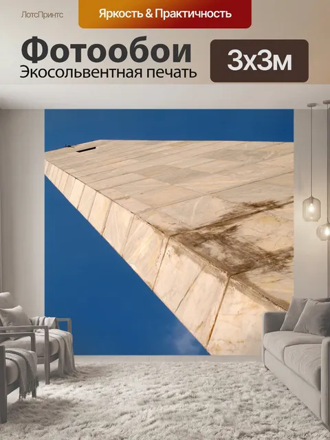 Фотообои Мемориал Као Хо, в Пхетчабуне, Таиланд