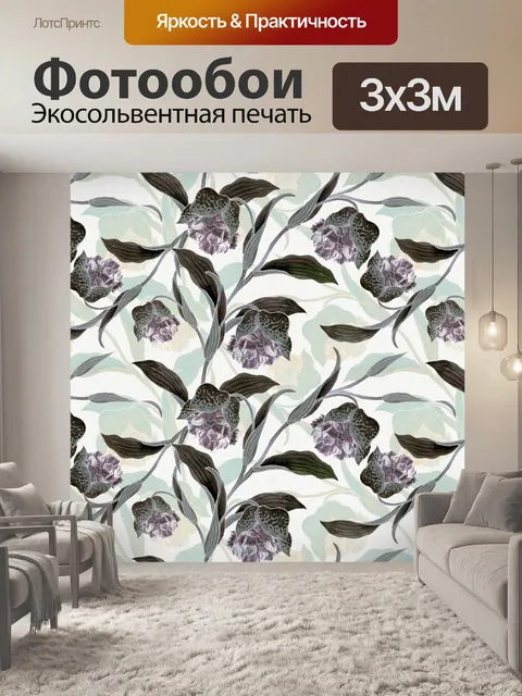 Фотообои Фон с цветочным узором 1666