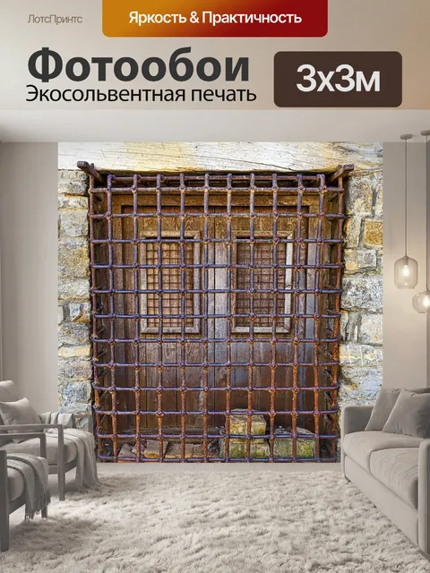Фотообои Бары
