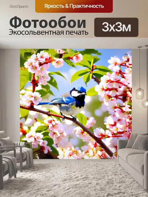 Фотообои лазоревка, нежная синяя птица, сидит на изящной ветке цветущей вишни