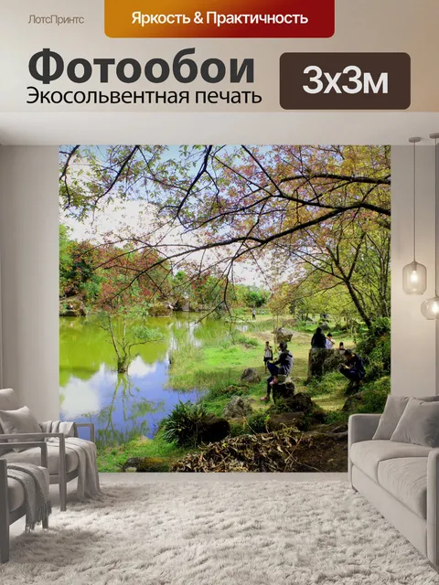 Фотообои Сакура Таиланд