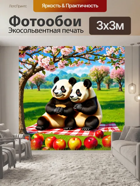 Фотообои пара панд на пикнике, наслаждаясь свежими фруктами под цветущими деревьями
