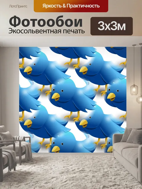 Фотообои Твиттер