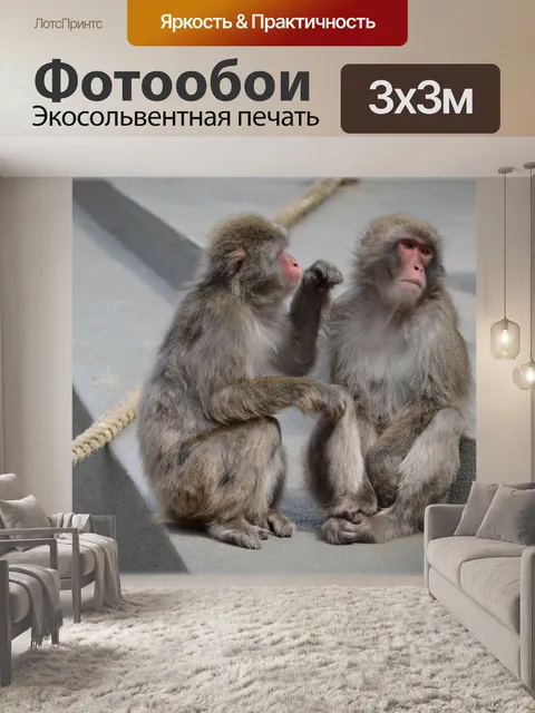 Фотообои Будет хорошо милая 1