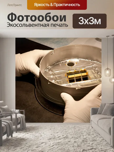 Фотообои Хай тек